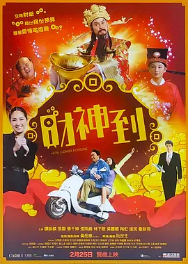精品三级国产