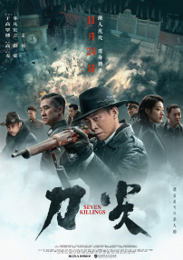 精品三级国产